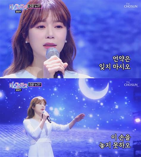 See more of 양지은 on facebook. 기사회생 양지은, '미스트롯2' 신데렐라 될까 이슈&톡