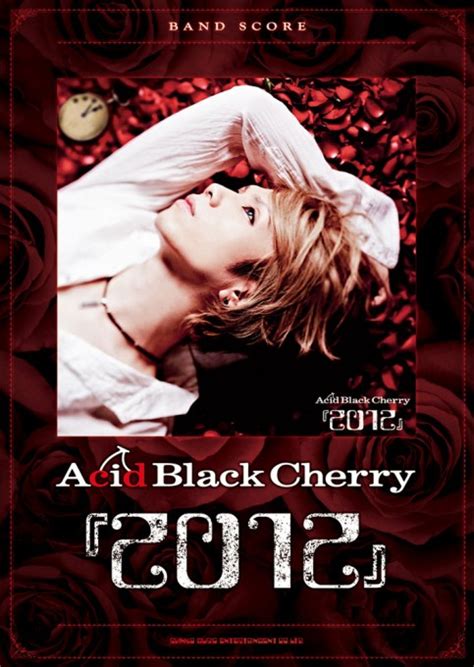 Acid Black Cherry「black List」 シンコーミュージック・エンタテイメント 楽譜 スコア ・音楽書籍・雑誌の出版社