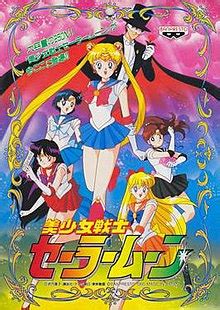 Tinker, tailor, soldier, sailor richman, poorman, beggarman, thief. Pretty Soldier Sailor Moon (arcade game) - Wikipedia