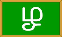Check spelling or type a new query. TEACHING TOOLS - Writing Tamil Letters & Numbers
