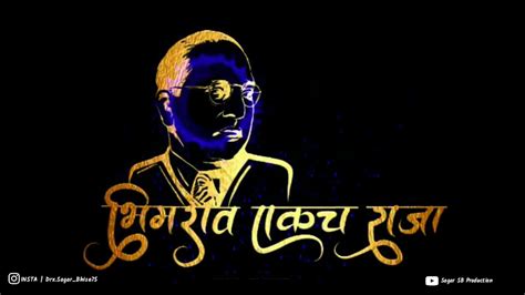 Jay bhim - YouTube