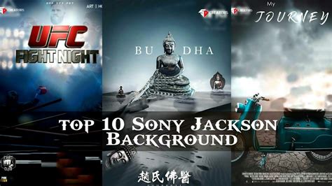 Sony Jackson And Rd Best Photo Editing Background New 2018 Youtube