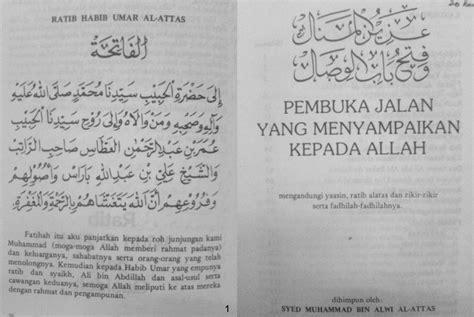 Ratib al atas by naghib8. MiSstaKenLy misSuNDersTood: RATIB AL ATTAS