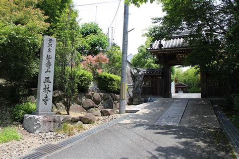 良 和歌山 鳥取 島根 岡山 広島 山口 徳島 香川 愛媛 高知 福岡 佐賀 長崎 熊本 大分 宮崎 鹿児島 沖縄. 正林寺（しょうりんじ） | のうこつぼ（納骨墓）