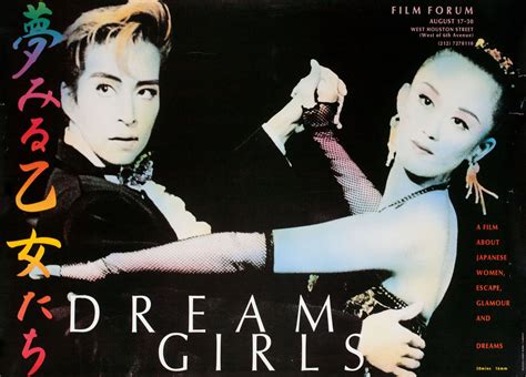 Dream Girls Original 1994 Us Mini Movie Poster Posteritati Movie Poster Gallery