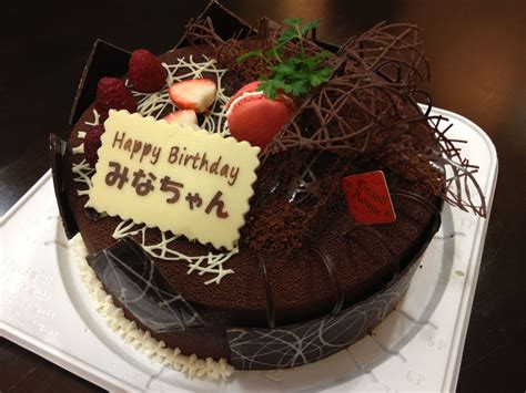 Chocolat Decorated Bd Cake