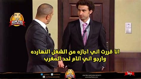 موقع يلا شوت الجديد الرسمي yalla shoot new مشاهدة أهم مباريات اليوم بث مباشر جوال يلا شووت yalla shoot لايف القديم لنقل بث المباريات اون لاين بدون تقطيع. أبرز 30 كوميك ساخر من حال المصريين أول أيام رمضان | مصر ...