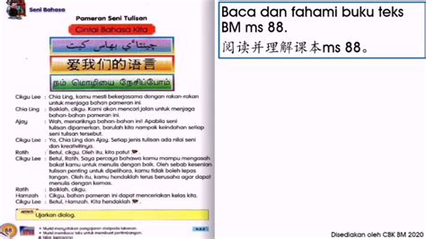 。 koleksi buku teks digital kssr tahun 1, 2, 3, 4, 5, 6. BM TAHUN 5 Buku Teks Unit 17 (ms 88) - YouTube