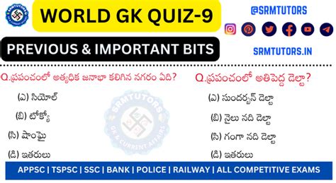 World Gk Quiz 9 World Gk Quiz Questions And Answers Srmtutors