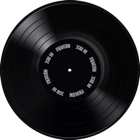 Vinyl Record Png Transparent Image Download Size 1267x1267px