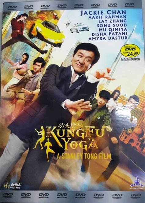 Kung Fu Yoga 2017 Film ~ Dvd ~ English Dubbed Version