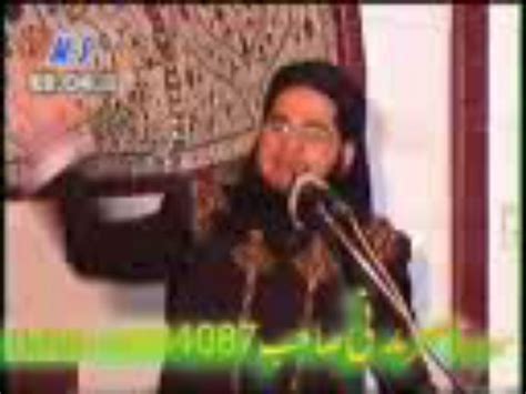We did not find results for: Maulana Nasir Madni jo Allah Chahe - video Dailymotion