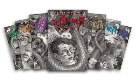 כל המידע על חדר הבריחה הארי פוטר וחדר הסודות (harry potter) של חברת בית הקווסט בתל אביב, כולל ביקורת, דירוג ופרטים נוספים. "הארי פוטר" חוגג 20 בישראל: כל הפעילויות