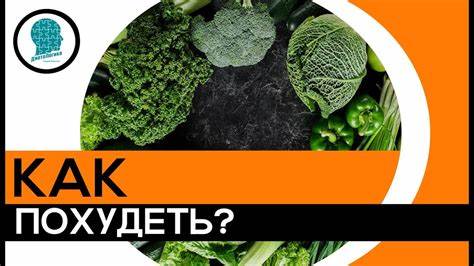 Помогаем похудеть бесплатно