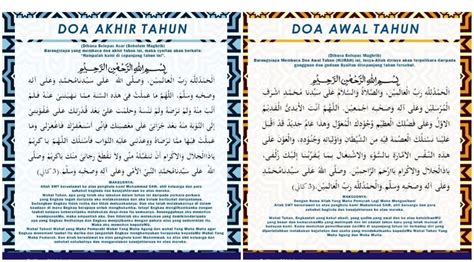 Doa Akhir Tahun & Awal Tahun Hijrah 1444H Berserta Maksud (JAKIM)