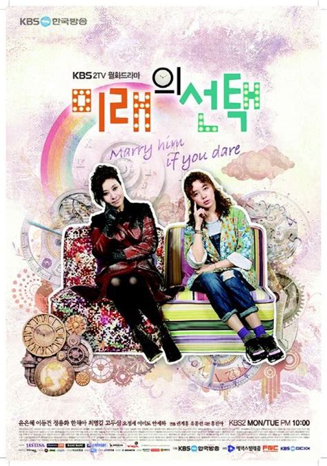 fmv ost.marry him if you dare : Marry Him If You Dare - DramaWiki
