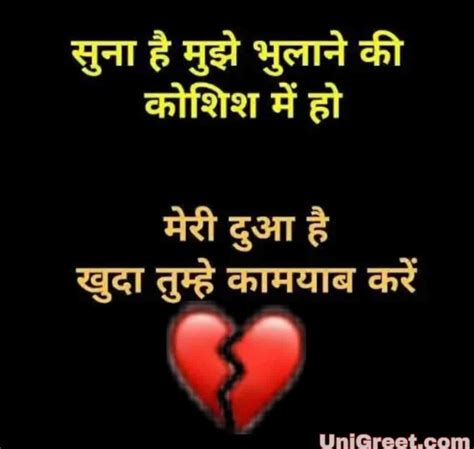 Beautiful free lover girlfriend romantic hindi shayari images pics pictures wallpaper free download. New Very Sad Shayari Images WhatsApp Dp Sad Hindi Shayari ...