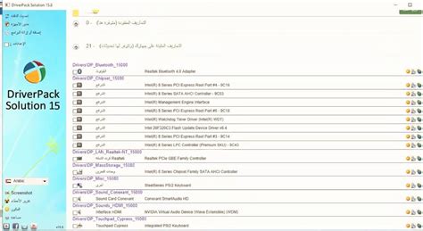 تعريف لاب توب توشيبا toshiba satellite c50 لوندوز 8,وندوز7 32 bit و 64 bit من الموقيع الرسمى لشركة تو شيبا.تحميل مباشر مجانا جميع تعريف لاب توب توشيبا c50 لكرت شاشة ، كرت. تحميل اسطوانة التعريفات DriverPack Solution 16.2 اخر اصدار ...