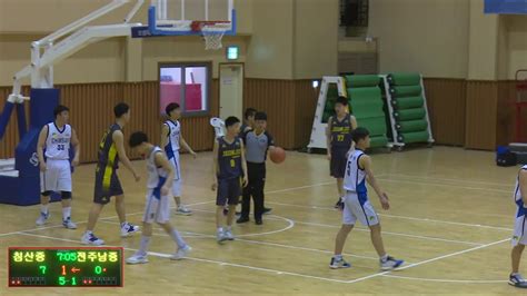 (실내) 경기장 수용인원의 20%, (실외) 수용인원의 30%. 침산중vs전주남중 제44회 협회장기 전국남녀중고농구 영광대회 2 ...
