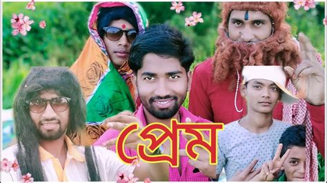 It got me hooked up from the very start, a great story indeed even though i don't like sad love stories or sadness itself but this one is the only exception that i ever made. Sad love story|| Assamese|| প্রেম||Mokal Bhai - YouTube