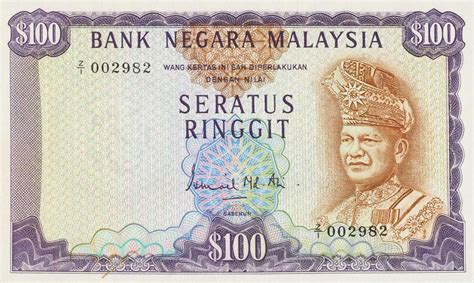 Many places cannot change the 100rm and you can even have trouble changing 50rm notes. RealBanknotes.com > Malaysia p17: 100 Ringgit from 1976