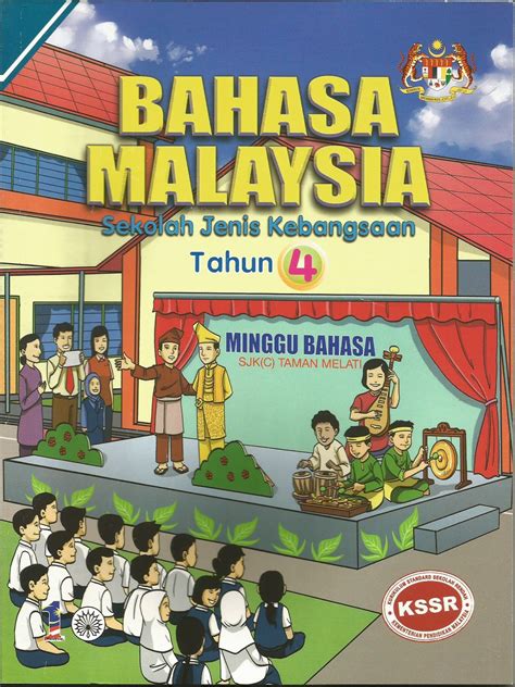 Fikirkan semula setiap golongan kata dalam bahasa melayu. KSSR Online: Buku Teks Bahasa Malaysia