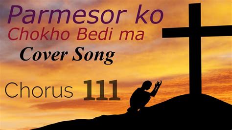Nepali Christain Worship Song 2020 Parmesor Ko Choko Bedi Ma Bishnu Sunar Grace Multimedia