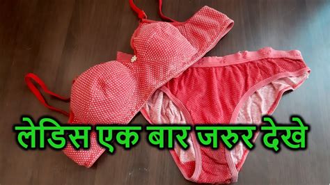 लेडिस एक बार जरुर देखे How To Make Panty At Home Homemade Panty All Time New Youtube