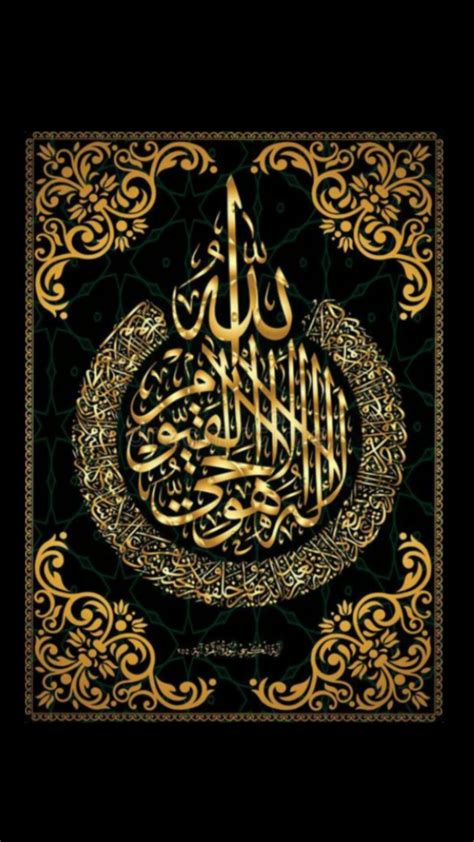 Pin By Mian Zubair Zia On Islamic Calligraphy Islamic Art Canvas