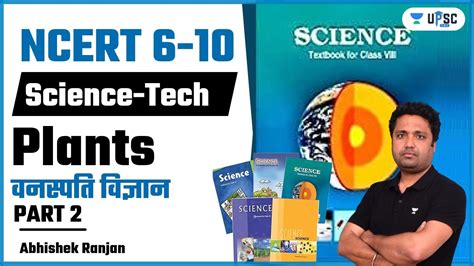 Plants Botany Science Tech Ncert Part Abhishek Ranjan Youtube