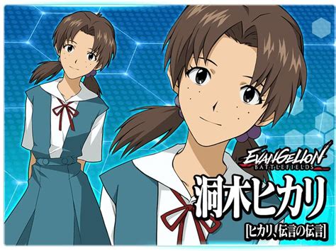 Hikari Horaki • Evangelion Battlefields Neon Genesis Evangelion Neon