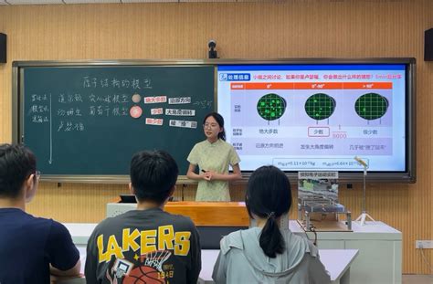 喜报我院杨玉甜同学获全国科学教育专业师范生教学技能创新大赛一等奖 温州大学数理学院