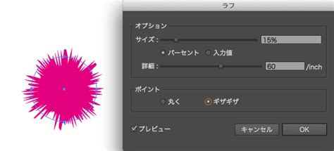 【Tips】イラレ、パスの変形 7種【illustrator】 | デザイナーの ...
