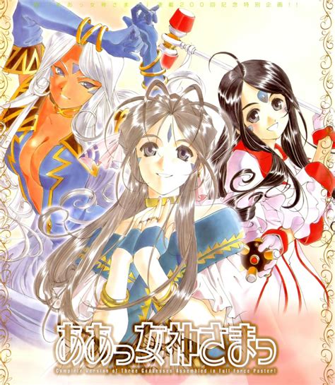 safebooru 3girls aa megami sama belldandy black hair bracelet breasts brown hair cleavage