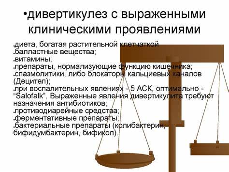 Дивертикулярная болезнь толстой кишки - рекомендации, клиническое Картинка - Дивертикулярная болезнь толстой кишки - рекомендации, клиническое