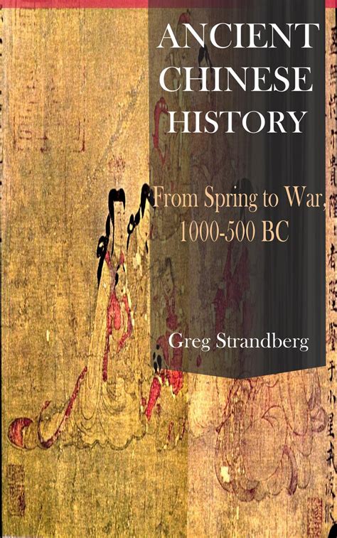 Entry 75 By Smartwiztech1 For Ebook Cover For Ancient China History