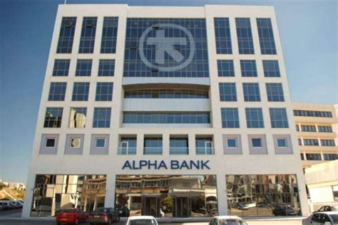Follow these easy steps step 1. Administrative Court revokes Alpha Bank Cyprus fine | in ...