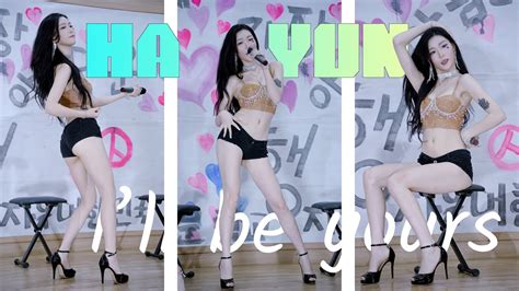 걸크러쉬 ガールクラッシュ Girl Crush 하윤 ハユン Hayun Girl S Day I Ll Be Yours Fancam 4k 20220916 Youtube