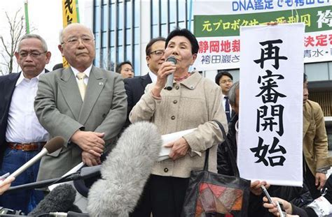 Worlds Longest Serving Death Row Inmate Granted Retrial In Japan
