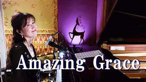 Amazing Grace Vocal Piano By Keiko Kurahashi Youtube