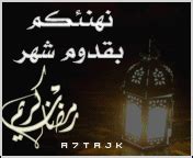 قم بتنزيل تطبيق الأذان واستخدم. موعد رمضان 2016 في الدول العربية الإثنين السعودية واليمن ...