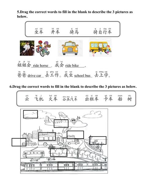 Basic Chinese Learn Chinese China Chinese Course Transportation