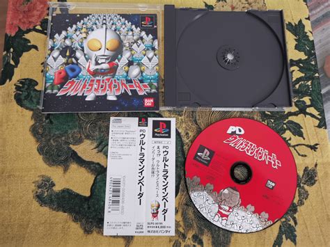 Buy Pd Ultraman Invader For Sony Playstation Retroplace