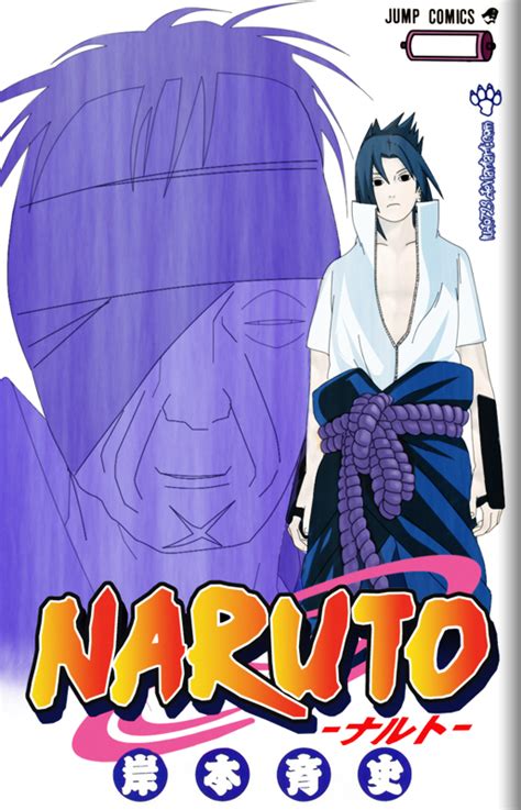 Naruto Fake Cover By Ludovicgarinot On Deviantart
