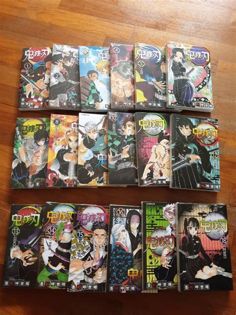 Demon Slayer Manga Full Set