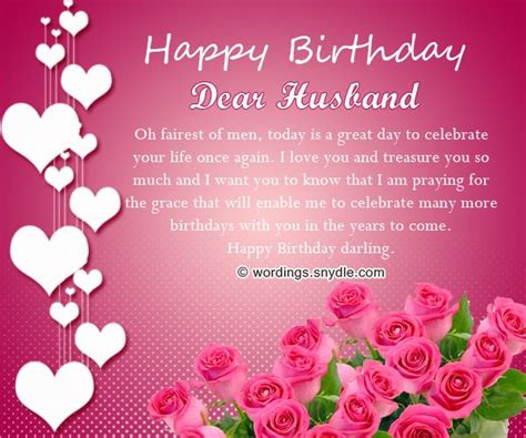 Romantic Birthday Wishes For Husband ووردز