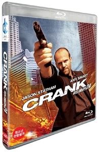 Crank Blu ray Release Date April 아드레날린 South Korea