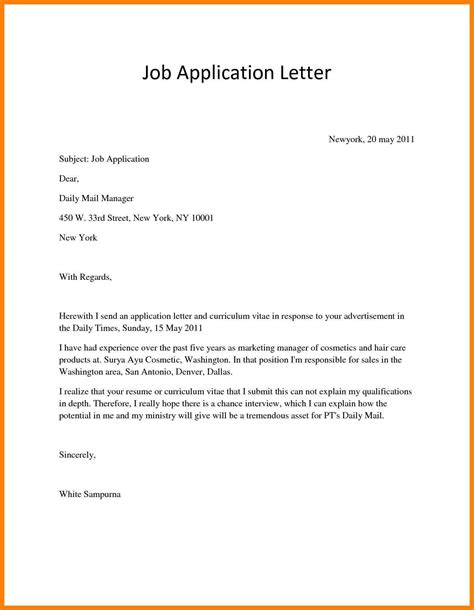 A job application letter is a letter that contains a brief and concise description of a person's work download a free application letter sample, then customize it to suit your needs. Resume Best Cover Letter Samples For Job Application - BEST RESUME EXAMPLES
