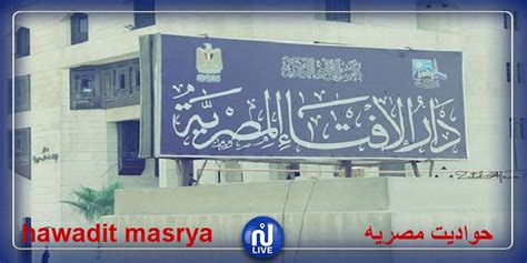 دعاء صلاة الاستخارة كامل ومكتوب افضل 10 ادعية في الاستخارة. كيفيه صلاه العيد في ظل ازمه كورونا - حواديت مصريه