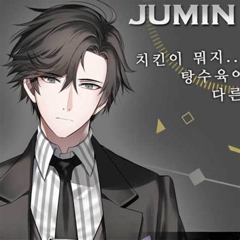 Jumin Walkthrough Day 1-4